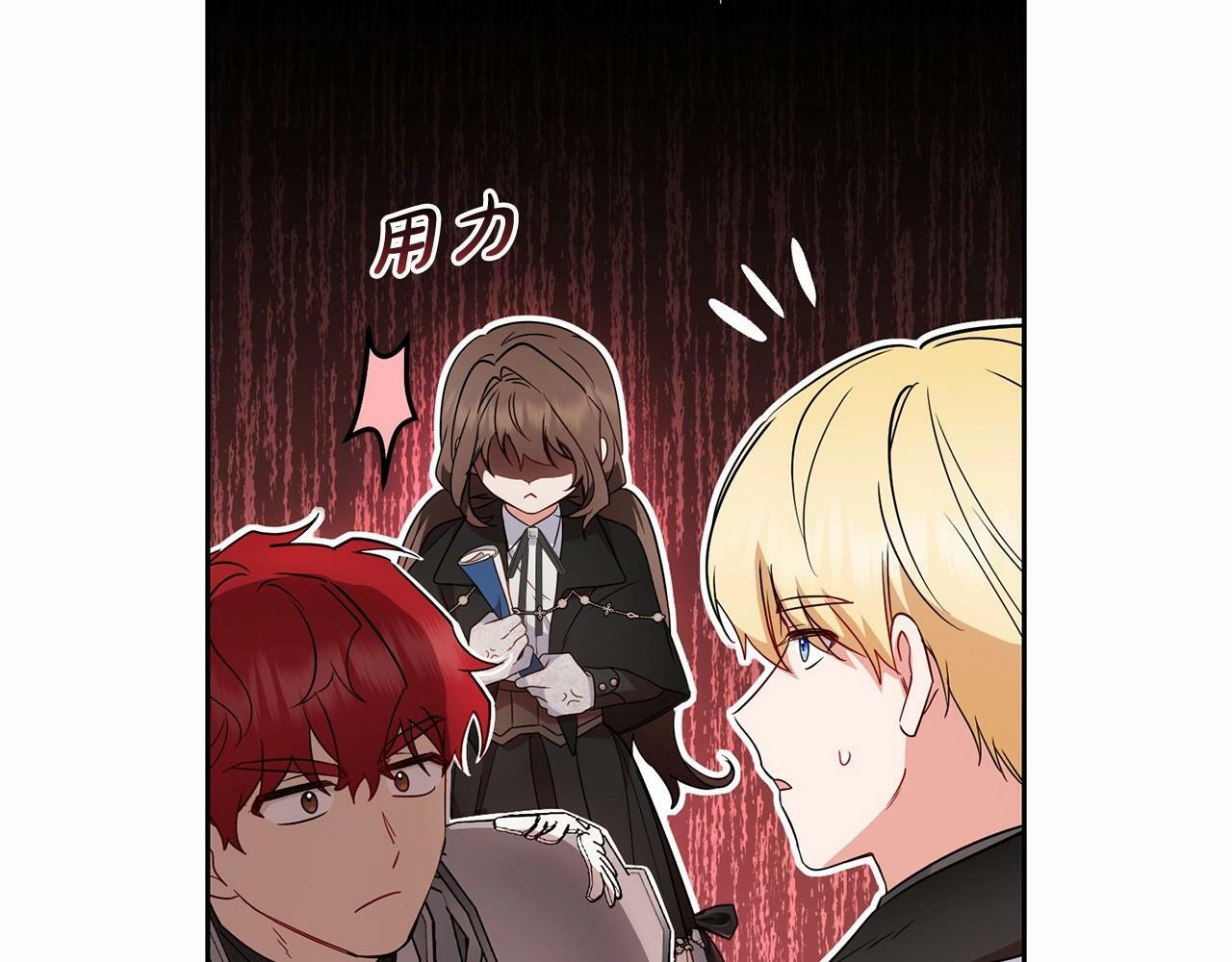 第23话 大少爷吃醋？175