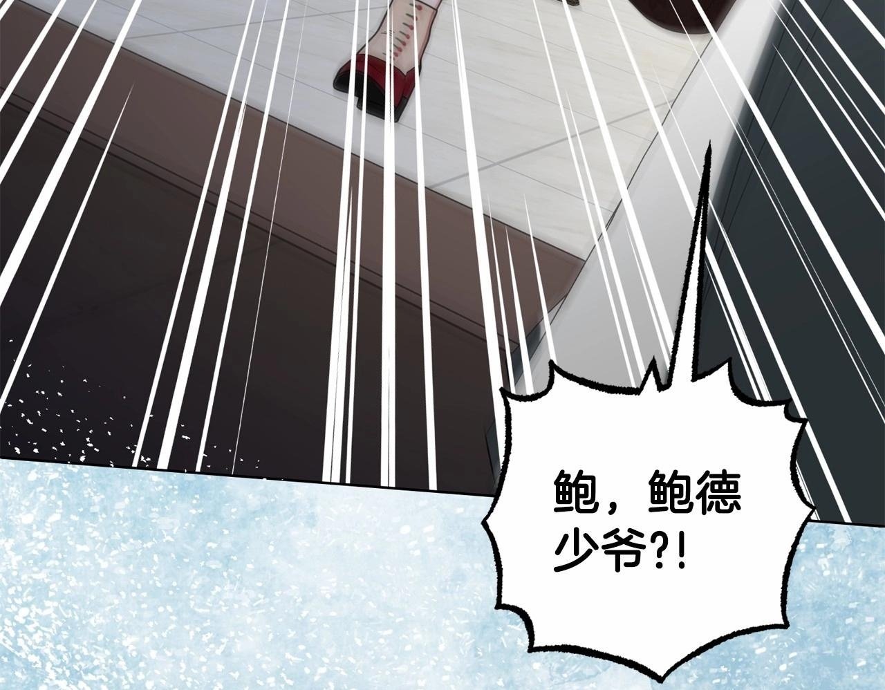 第35话 雨中捉迷藏149
