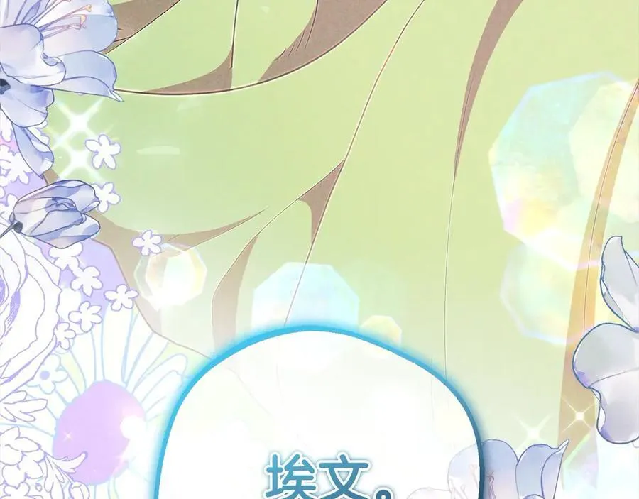 第63话 想到曾经的自己…183
