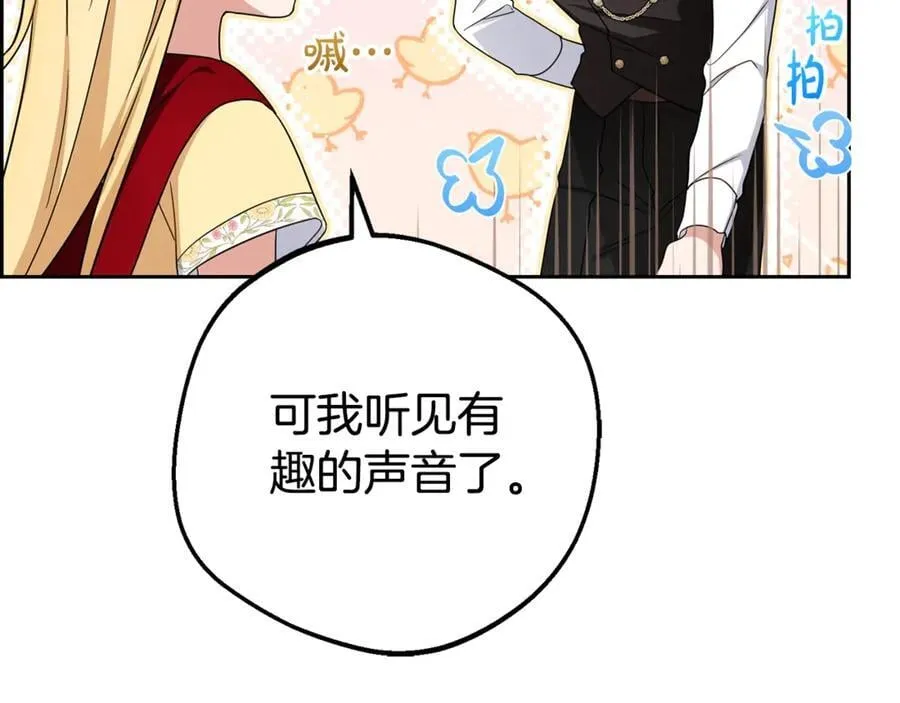 第69话 不得了的关系95