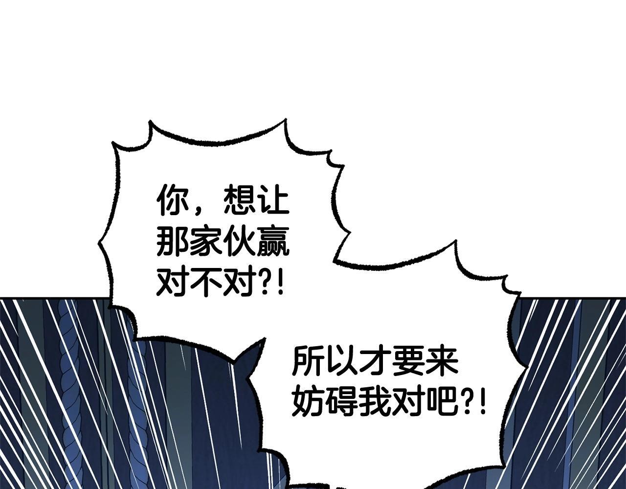 第32话 哭唧唧道歉好可爱61