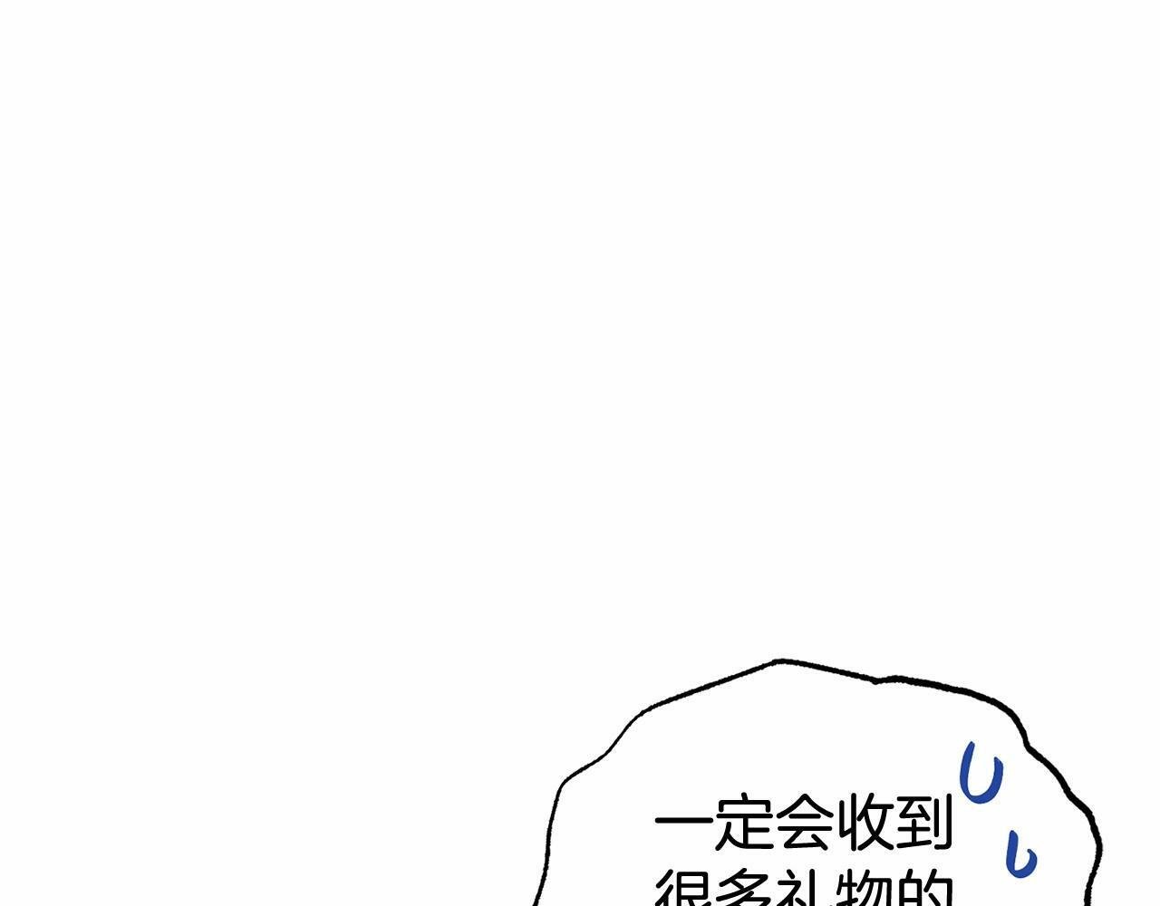 第25话 春天的生日129