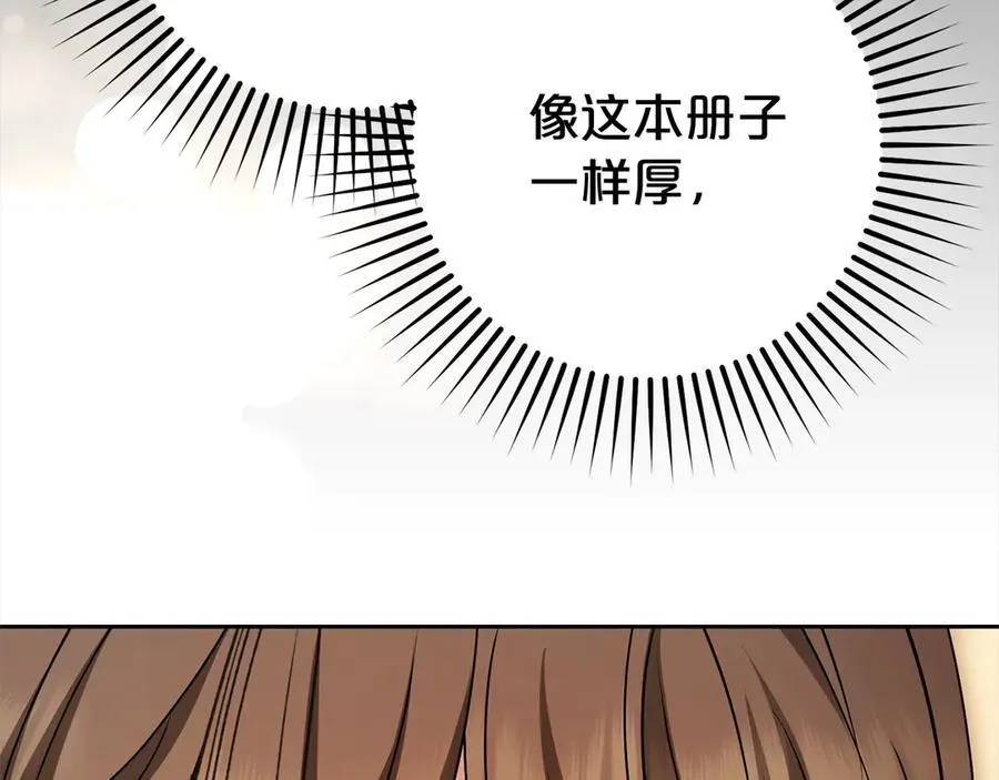 第59话 想让你幸福121
