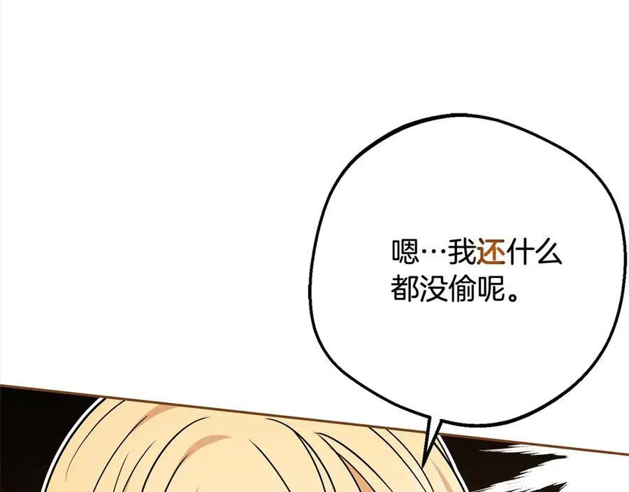 第64话 秘密58