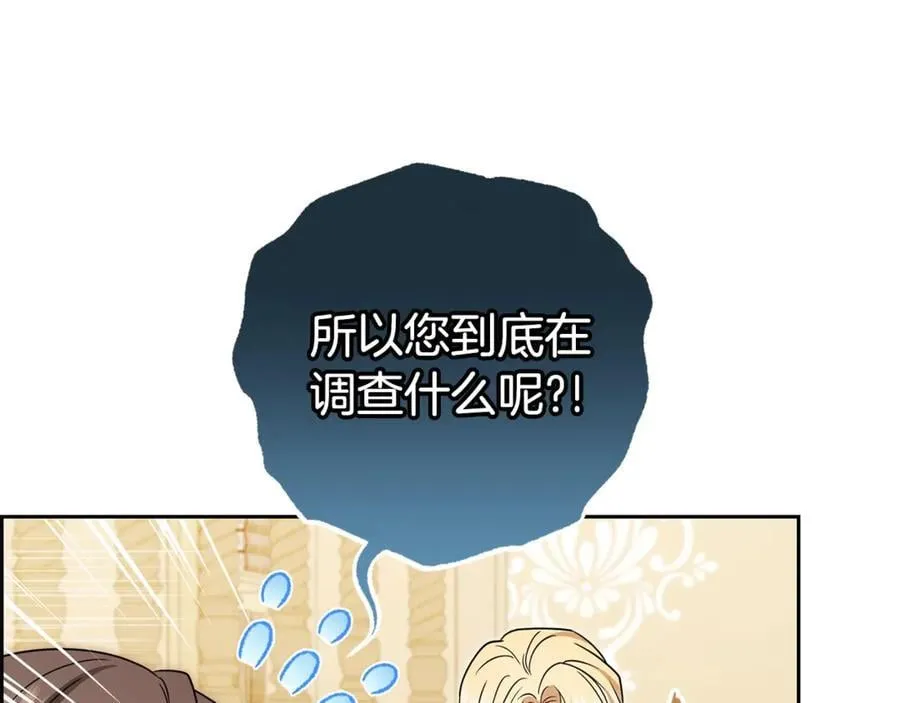 第73话 自恋47