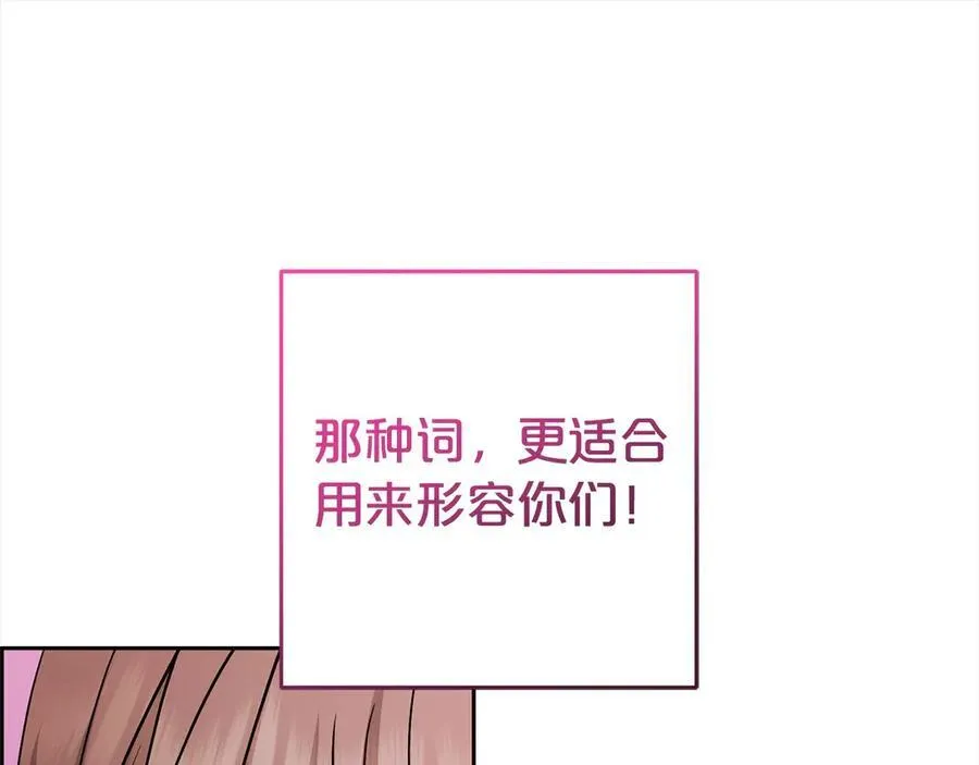 第60话 你就是虫子53