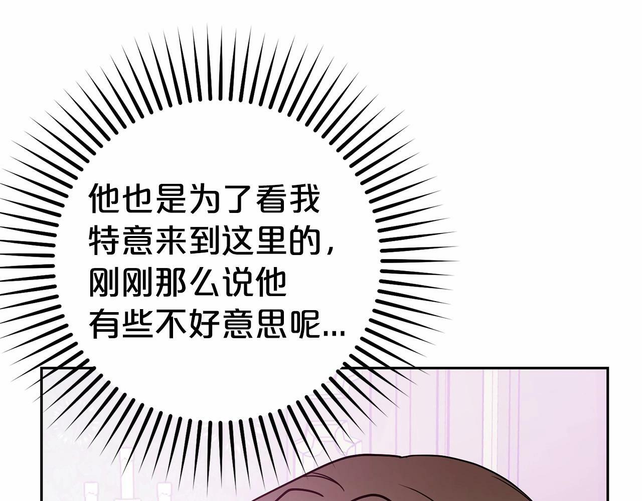 第24话 突然的拜访88