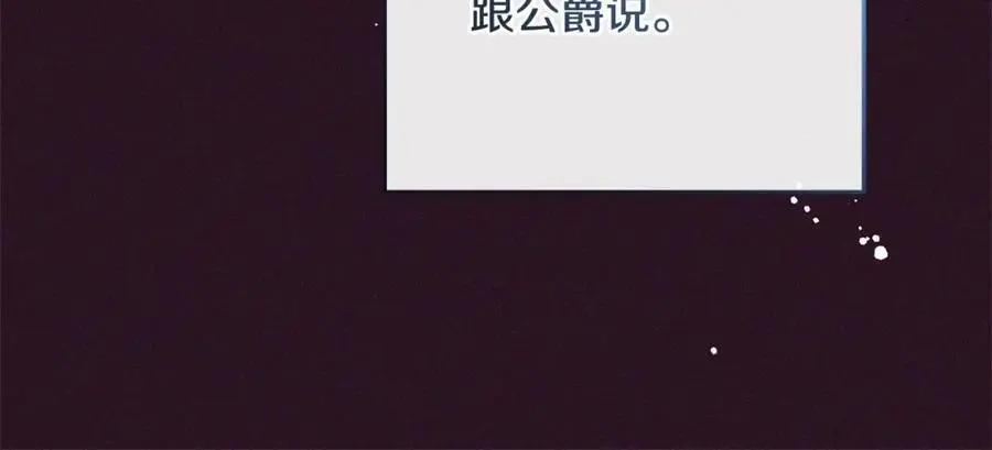 第49话 礼物74