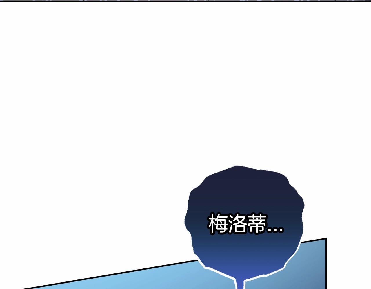 第35话 雨中捉迷藏93
