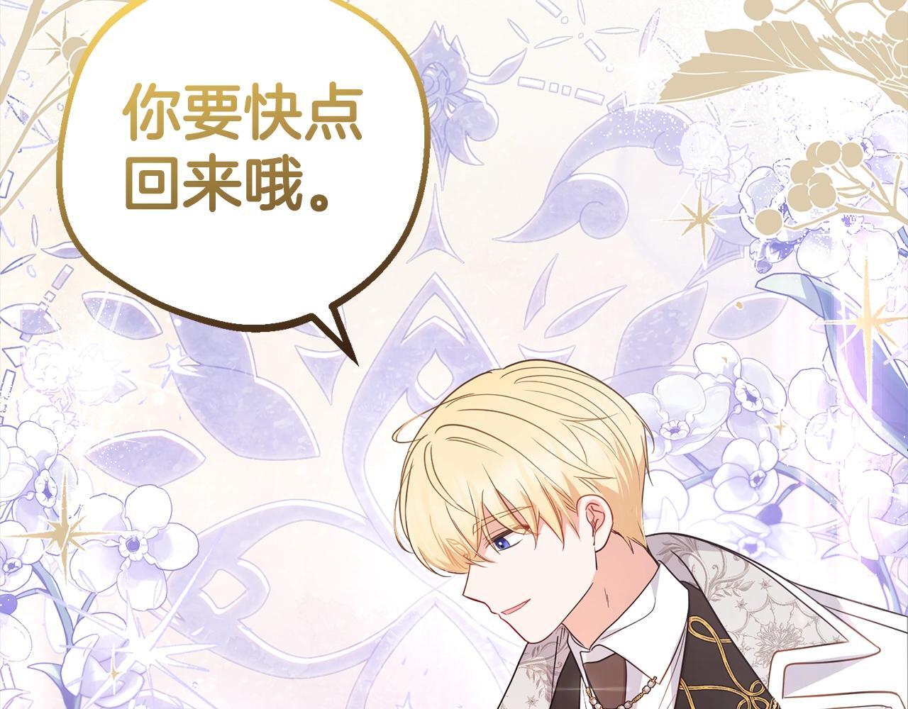 第27话 这是我自己决定的事情145