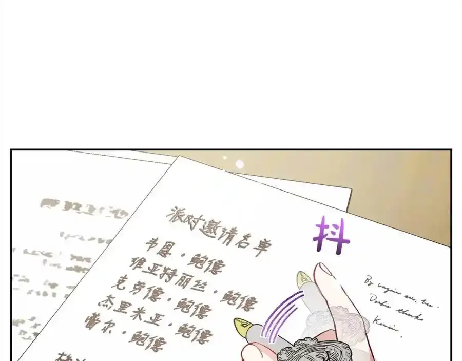 第50话 因为哥哥很高大啊！70