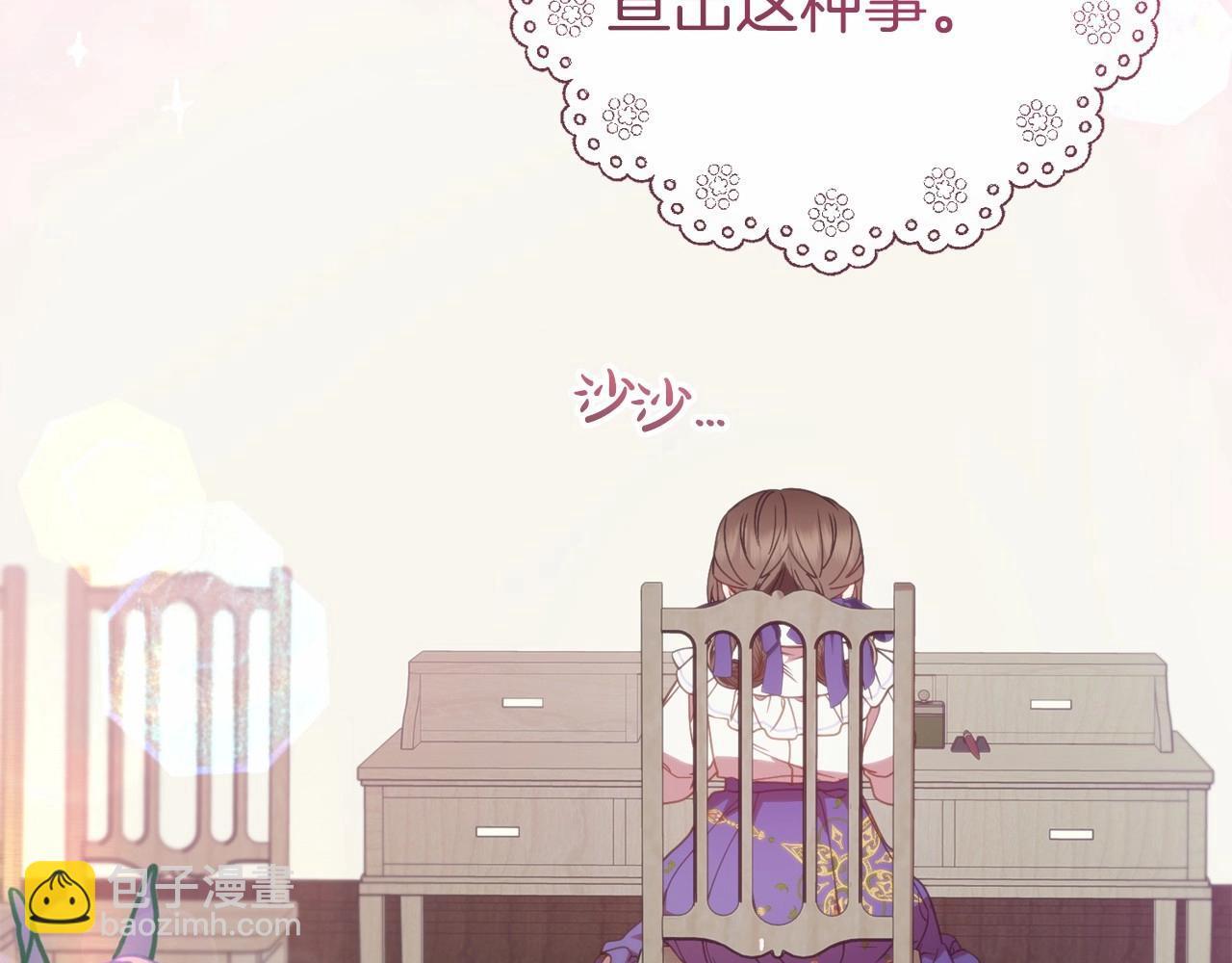 第34话 余生都是鲜花盛开的春天80