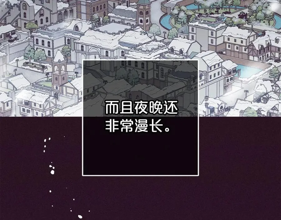 第75话 小题大做202