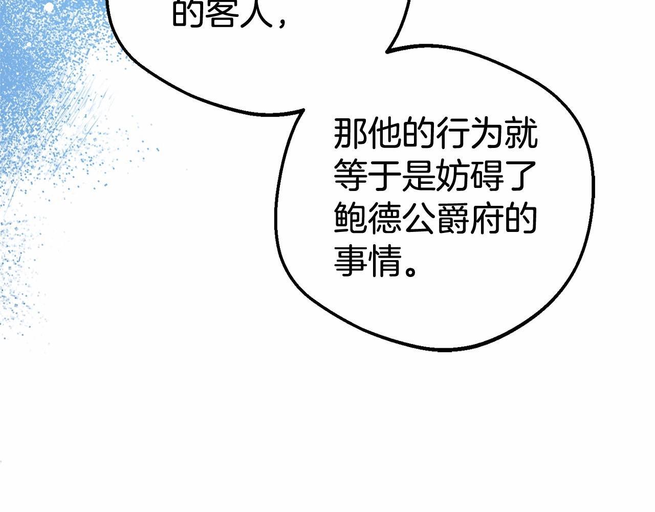 第28话 抛弃对母亲的期待223