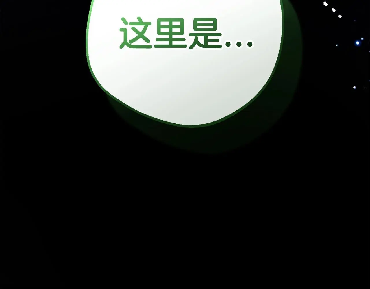 第43话 鲜花盛开的香气186