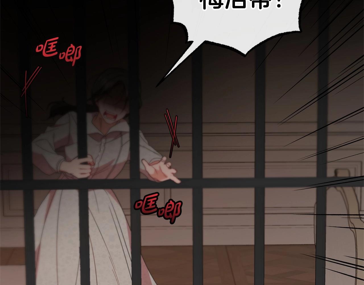 第28话 抛弃对母亲的期待130