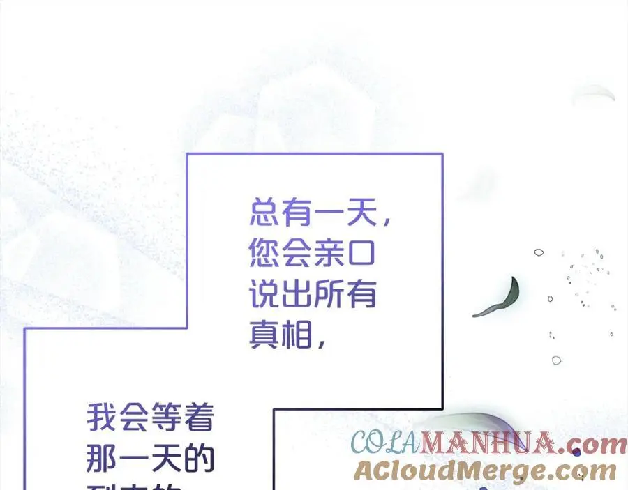 第46话 奶奶的天梯48