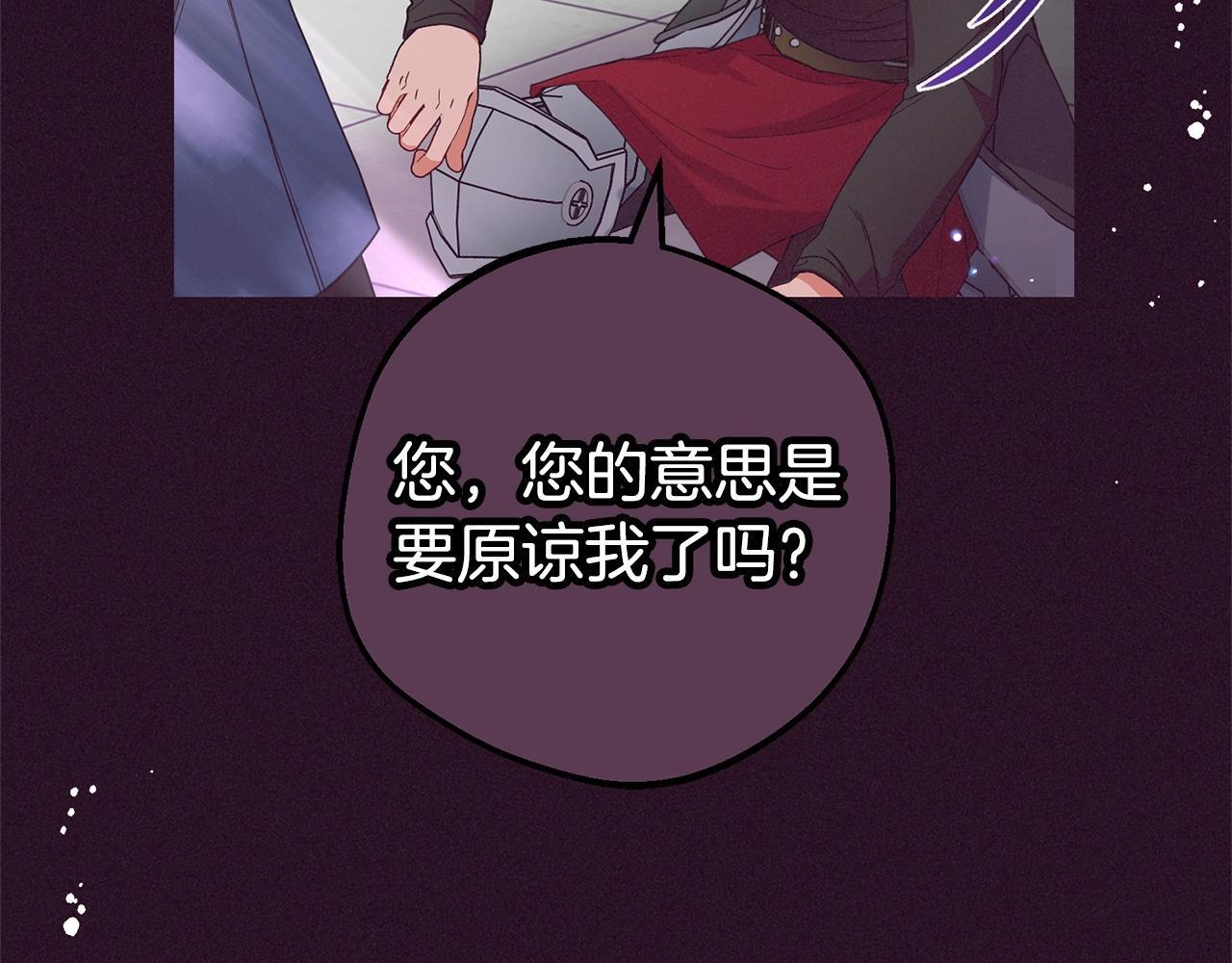 第31话 是谁欺负你了？！70