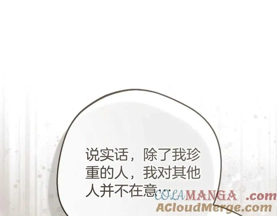 第73话 自恋72