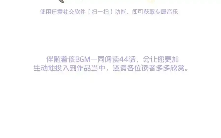 第44话 保护我的孩子们都能幸福…1