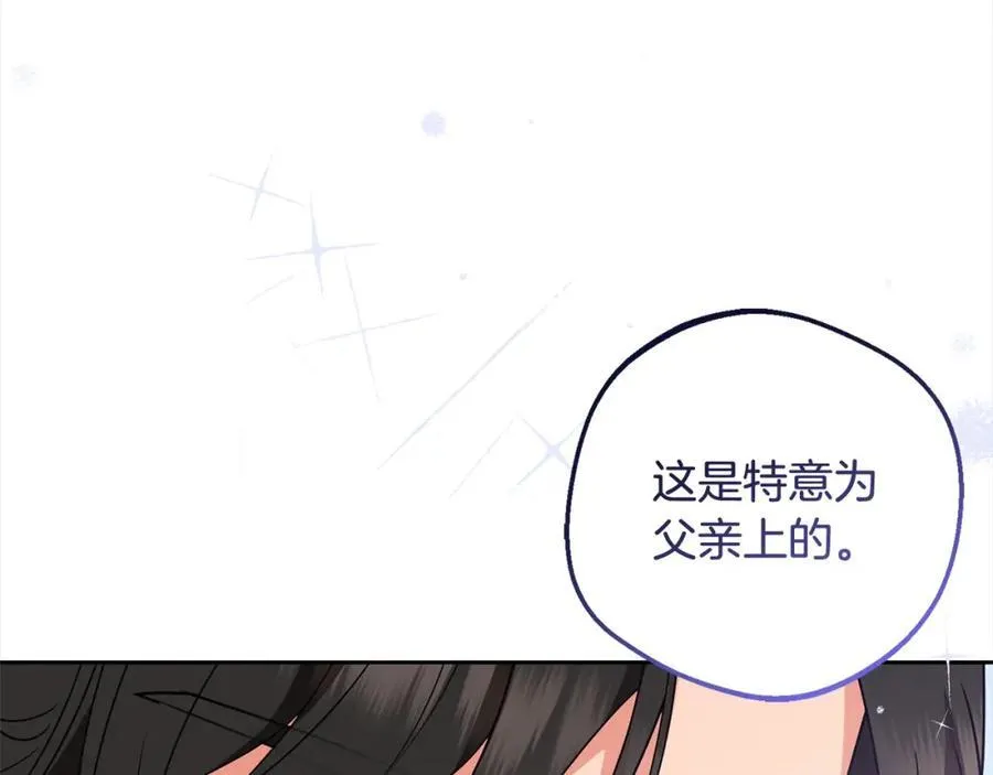 第52话 很了不起的事情86
