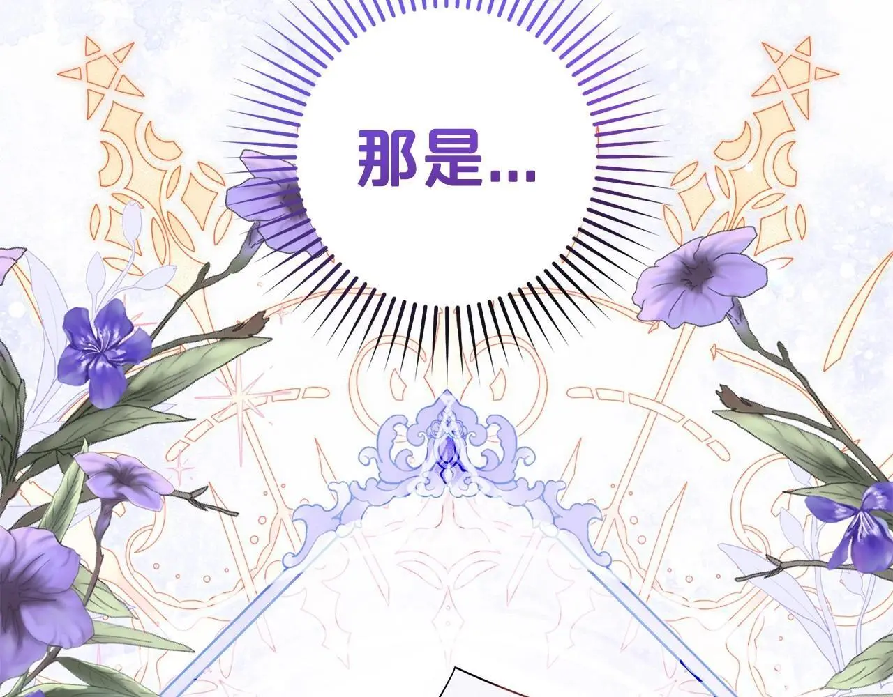 第40话 哥哥，快来跟我一起讨厌她吧4