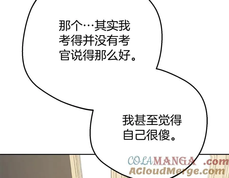 第73话 自恋128