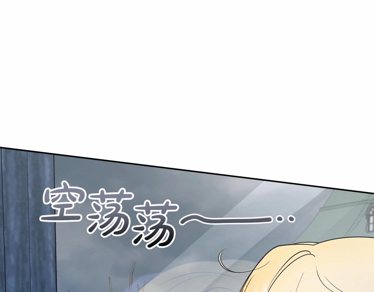 第35话 雨中捉迷藏63
