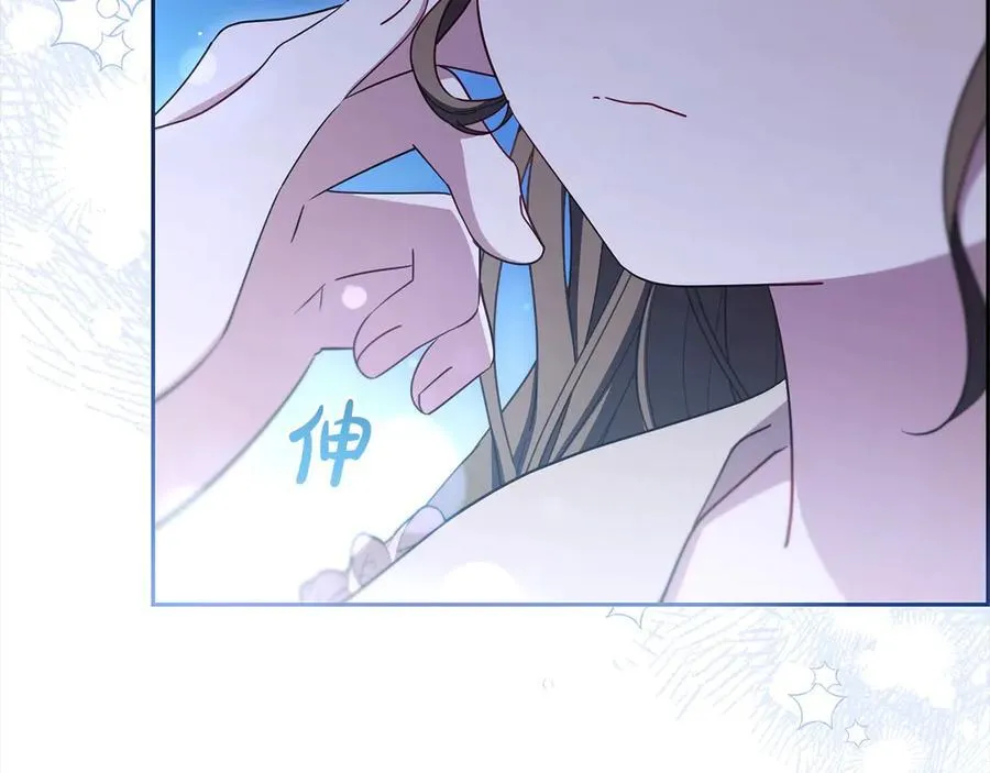 第64话 秘密73
