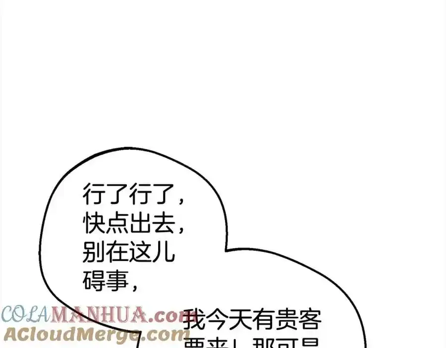 第47话 我记住了你的所有喜好…176
