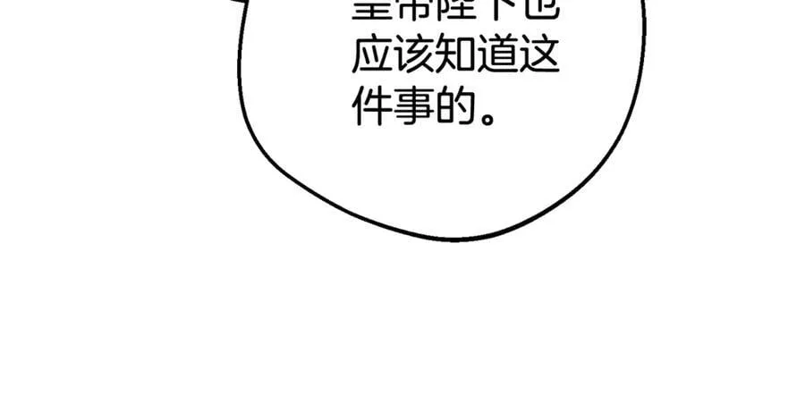 第74话 打坏蛋31