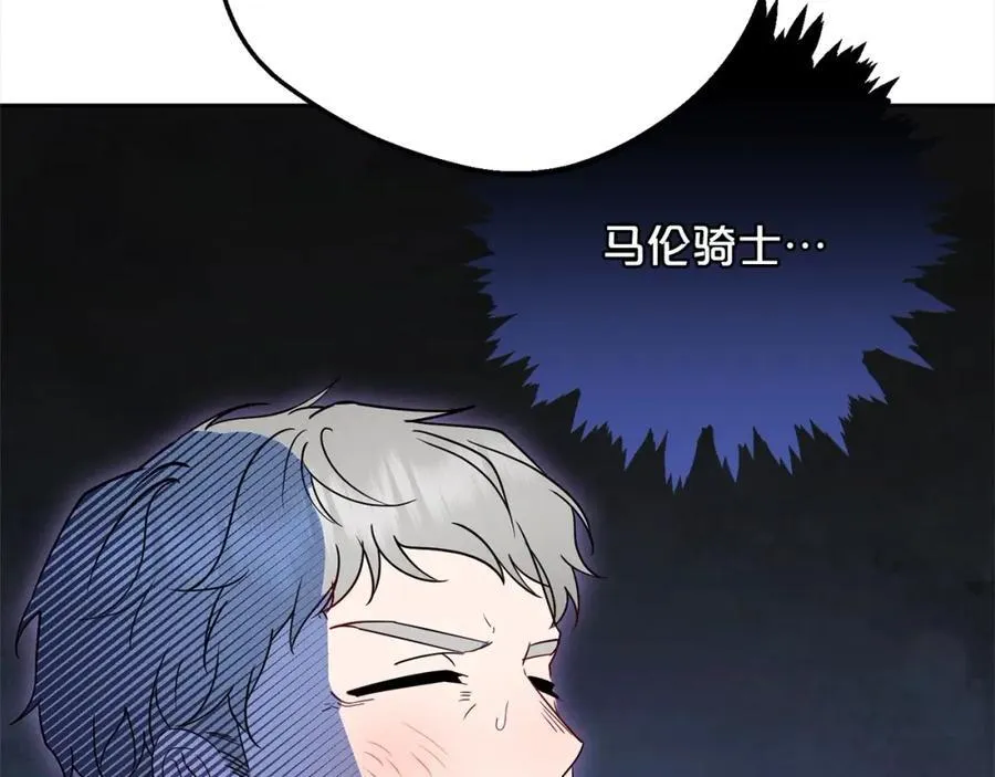 第56话 有一件事想要拜托你147