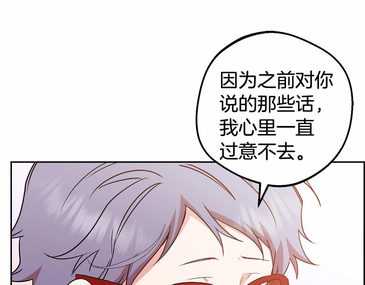 第26话 请你退下！25