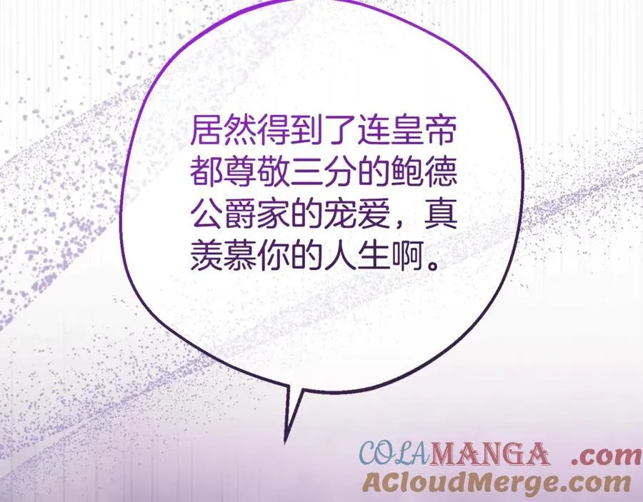 第70话 淘汰名单180