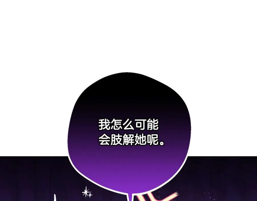 第53话 如果她能看见的话…42