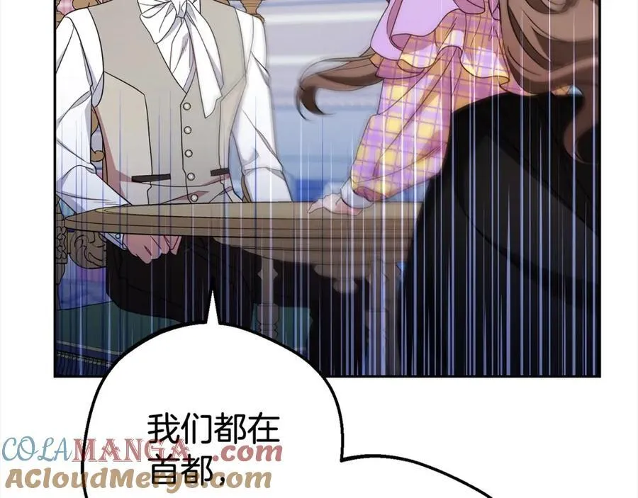 第58话 不行离开蕾尓64