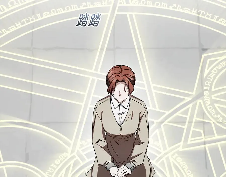 第63话 想到曾经的自己…106