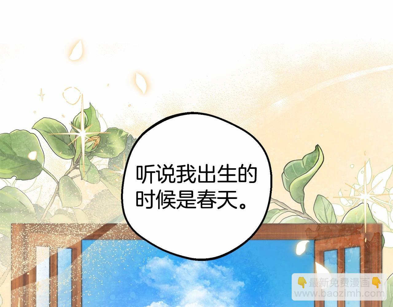 第22话 偶遇青梅竹马139