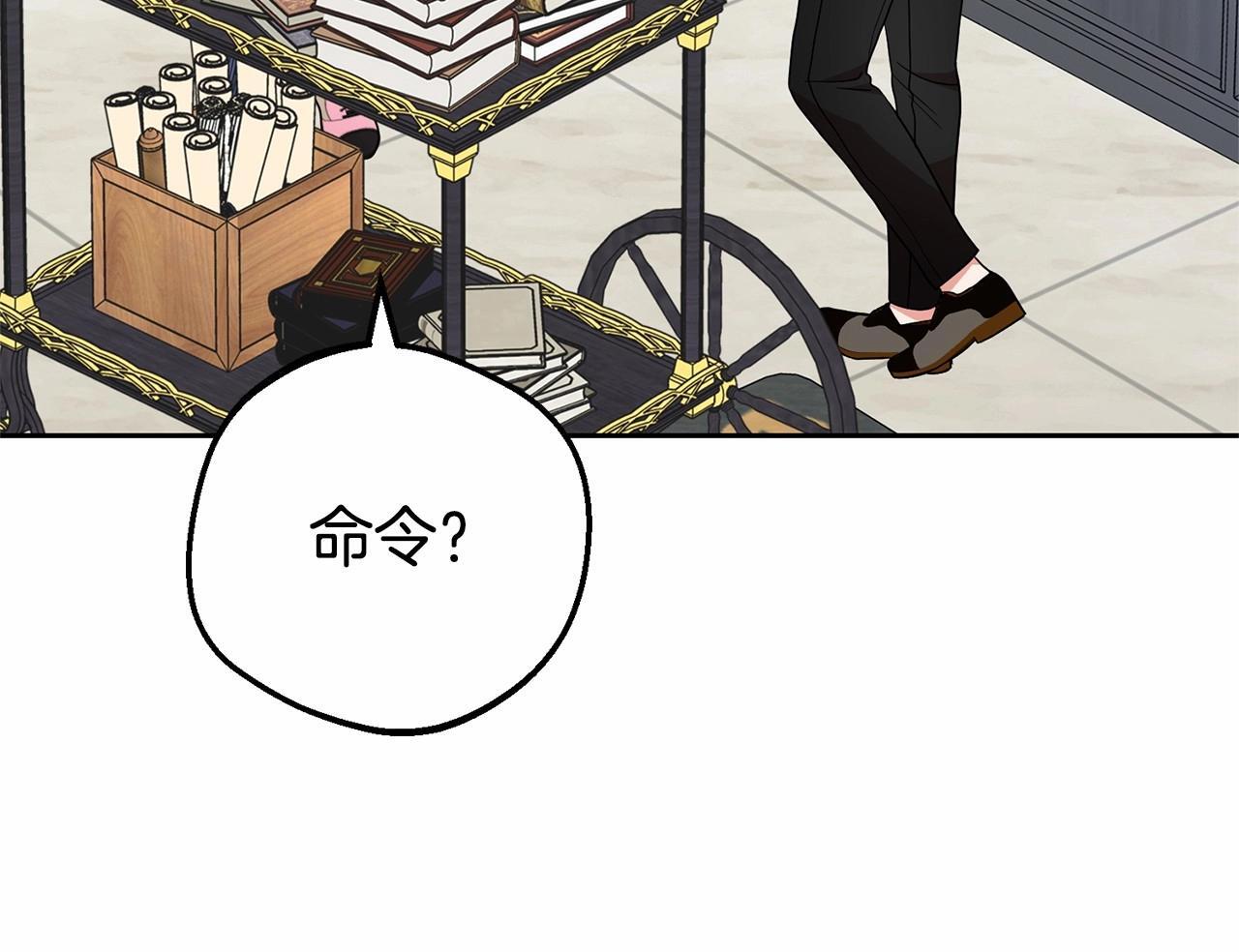 第29话 可爱少女的冬装竟然如此可爱！127