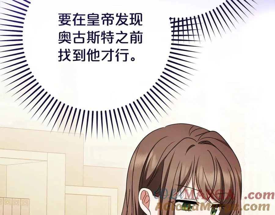 第73话 自恋20