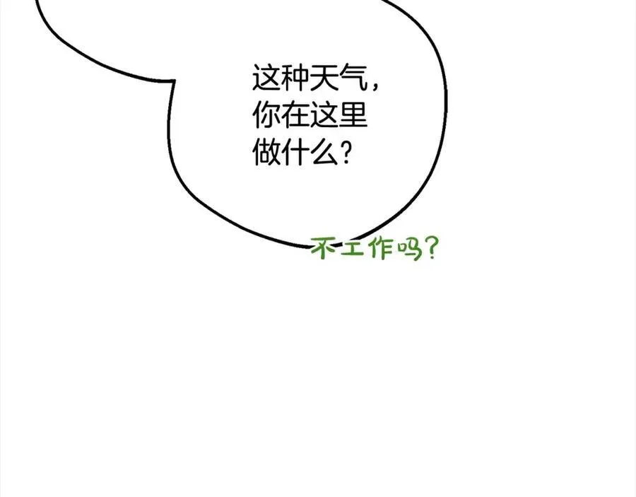 第55话 我最近真的非~常幸福！91
