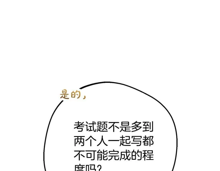 第73话 自恋137