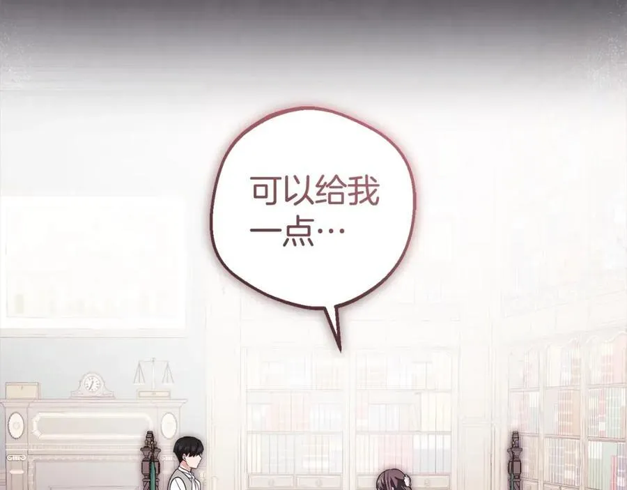 第58话 不行离开蕾尓82