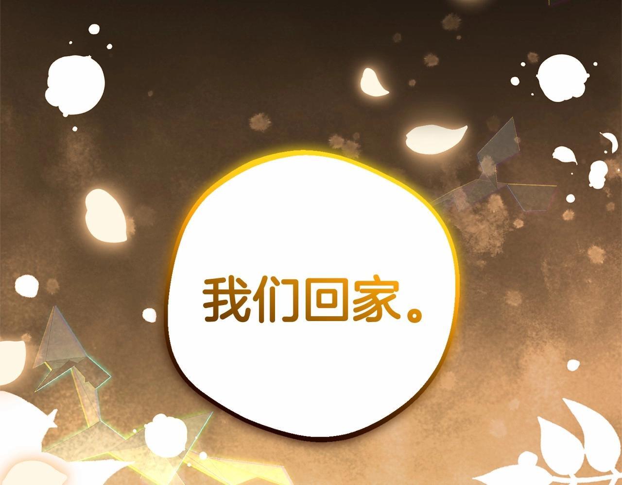 第28话 抛弃对母亲的期待174