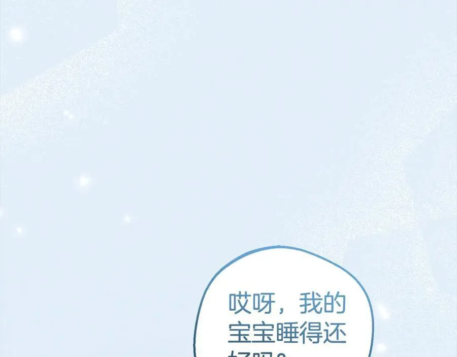 第63话 想到曾经的自己…167