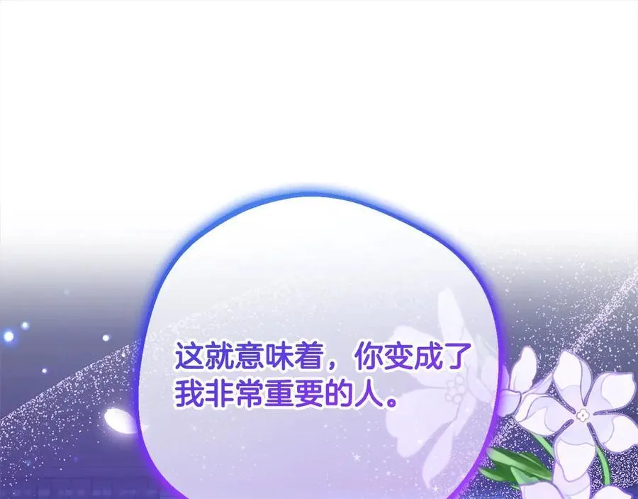 第64话 秘密75