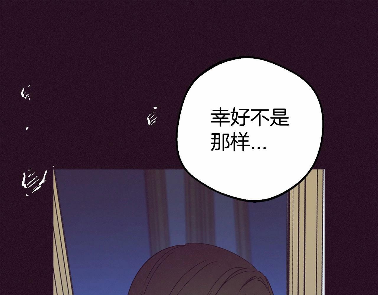 第25话 春天的生日53