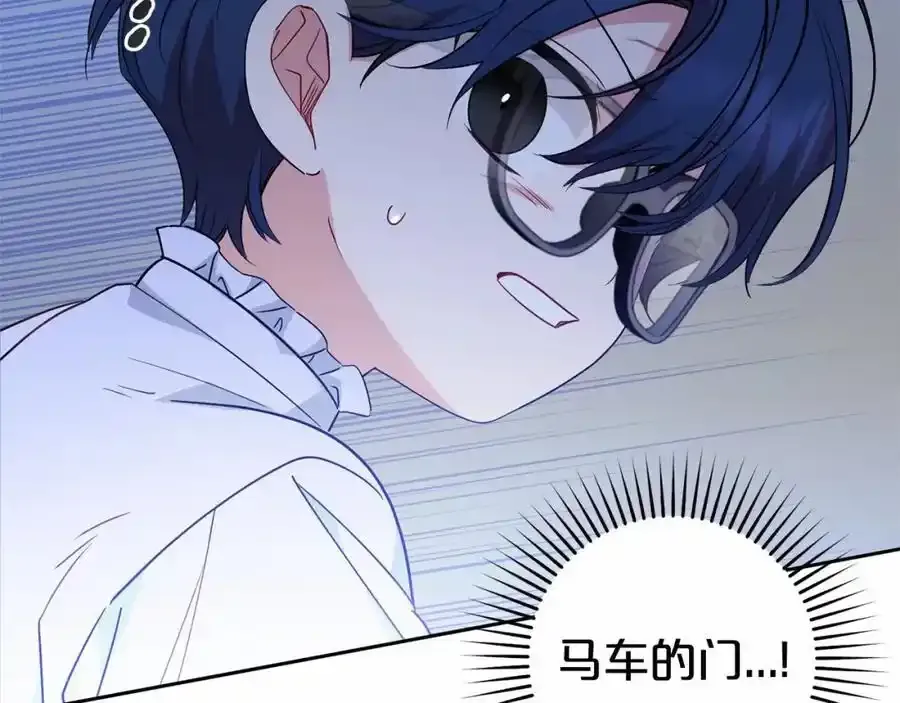 第44话 保护我的孩子们都能幸福…110