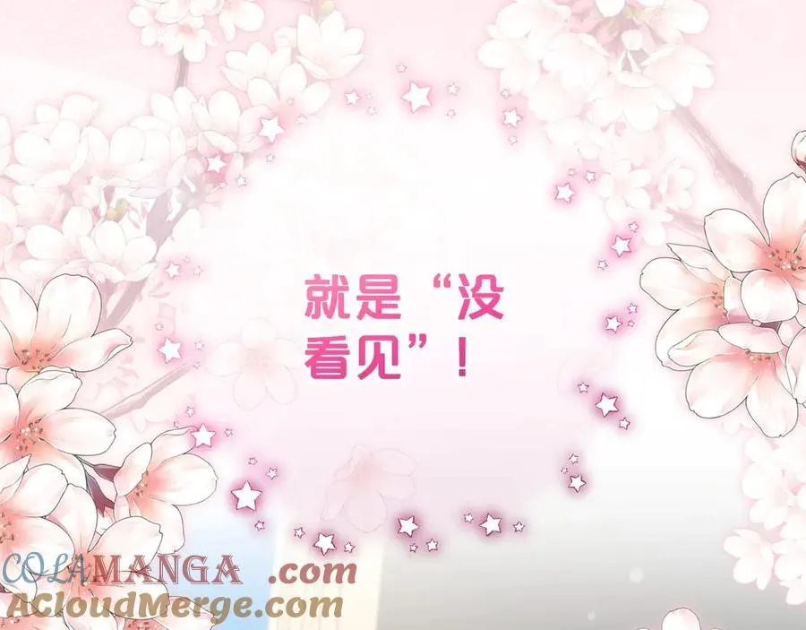 第73话 自恋184