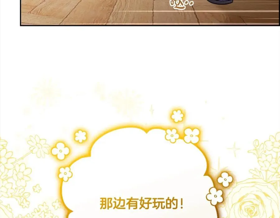 第54话 你真掉价！146